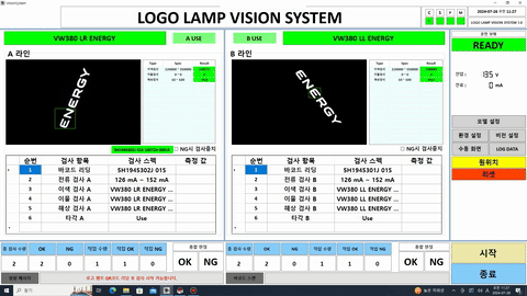 아이앤티 LOGO LAMP 영상 비전 EOL 검사기